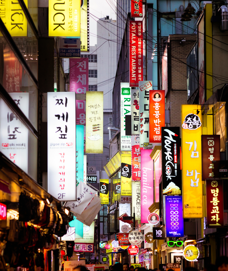 Neon signs filling Seoul street