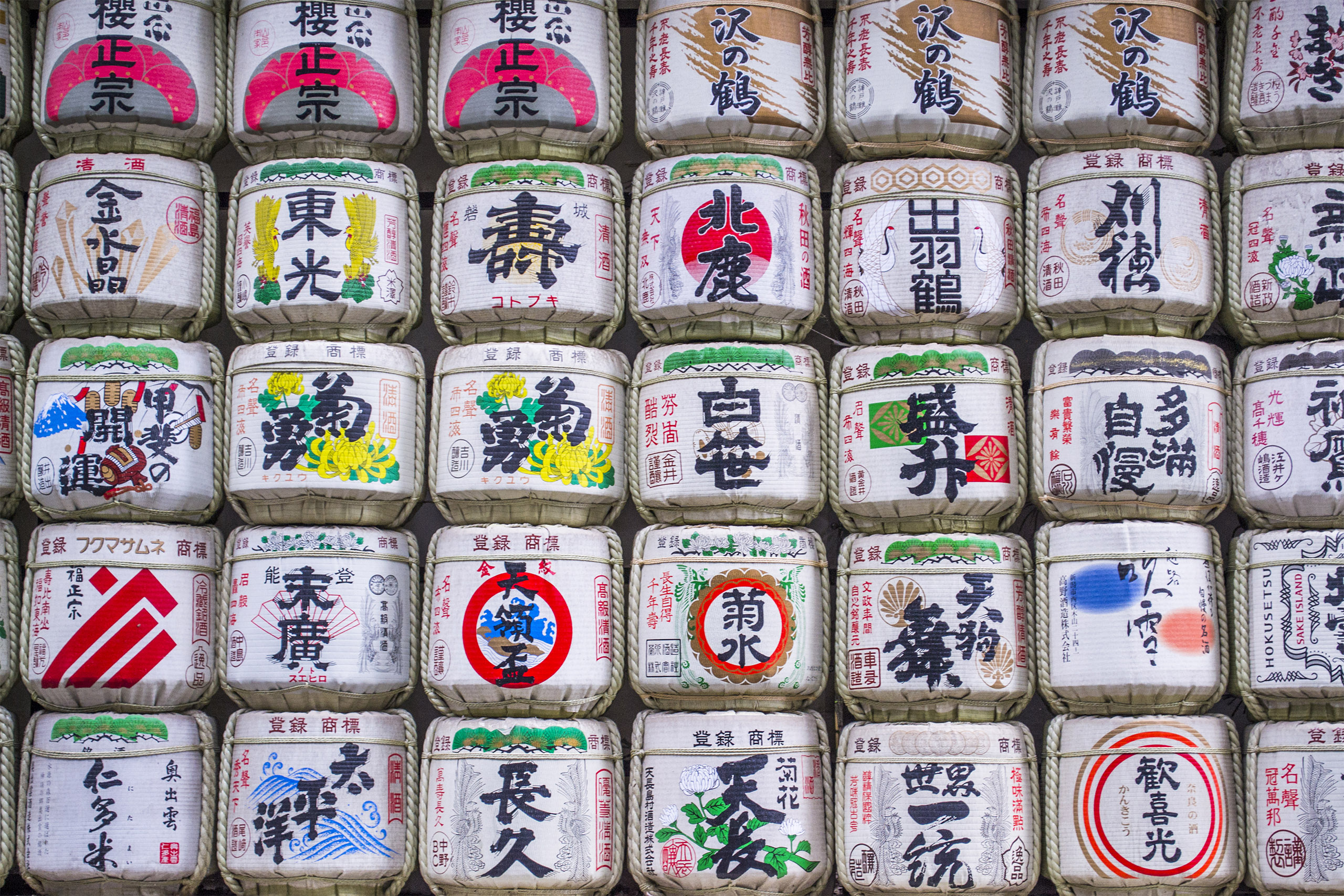 Sake Barrels.jpg Wall of sake barrels