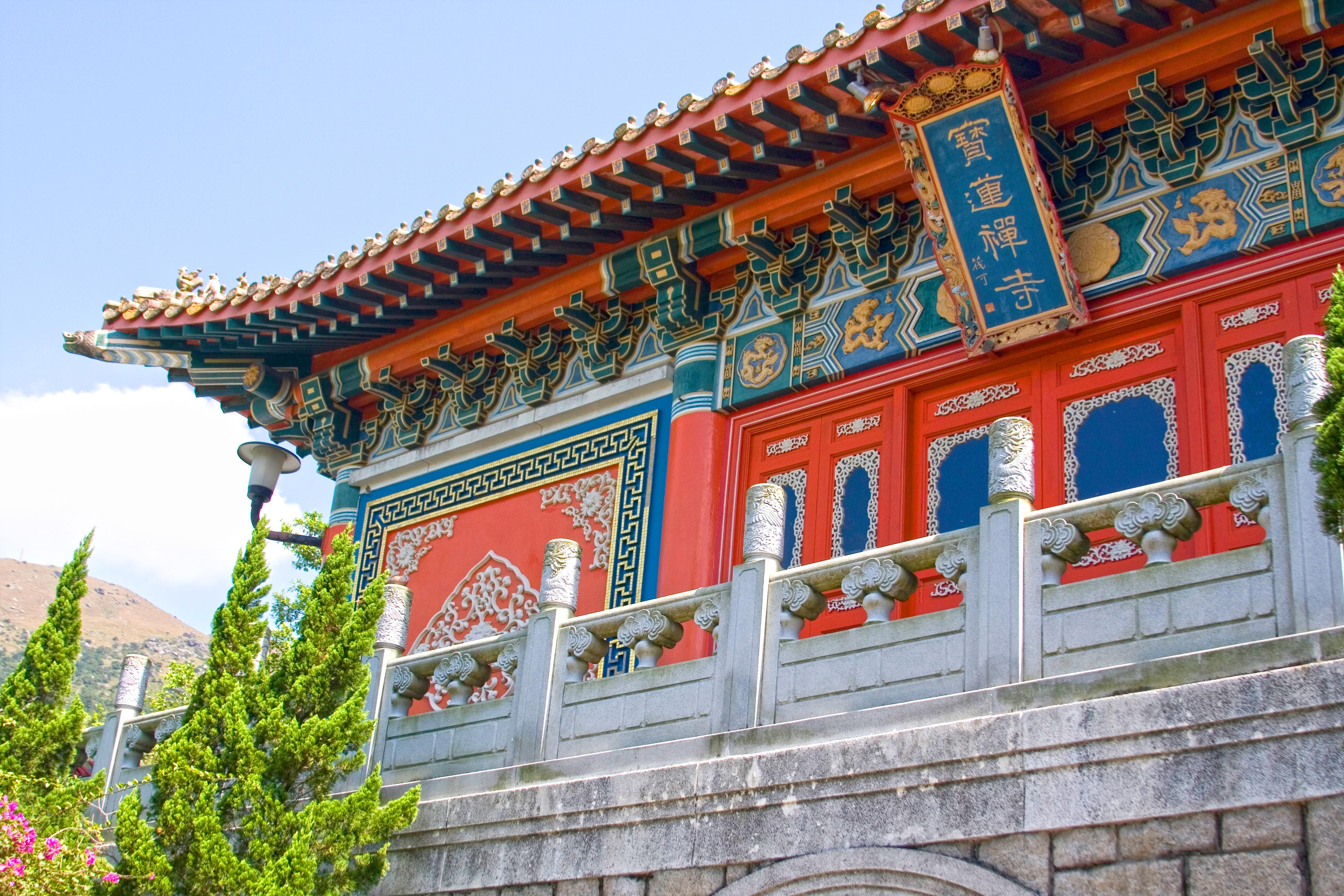 Ornate exterior of Po Lin Monastery on Lantau Island