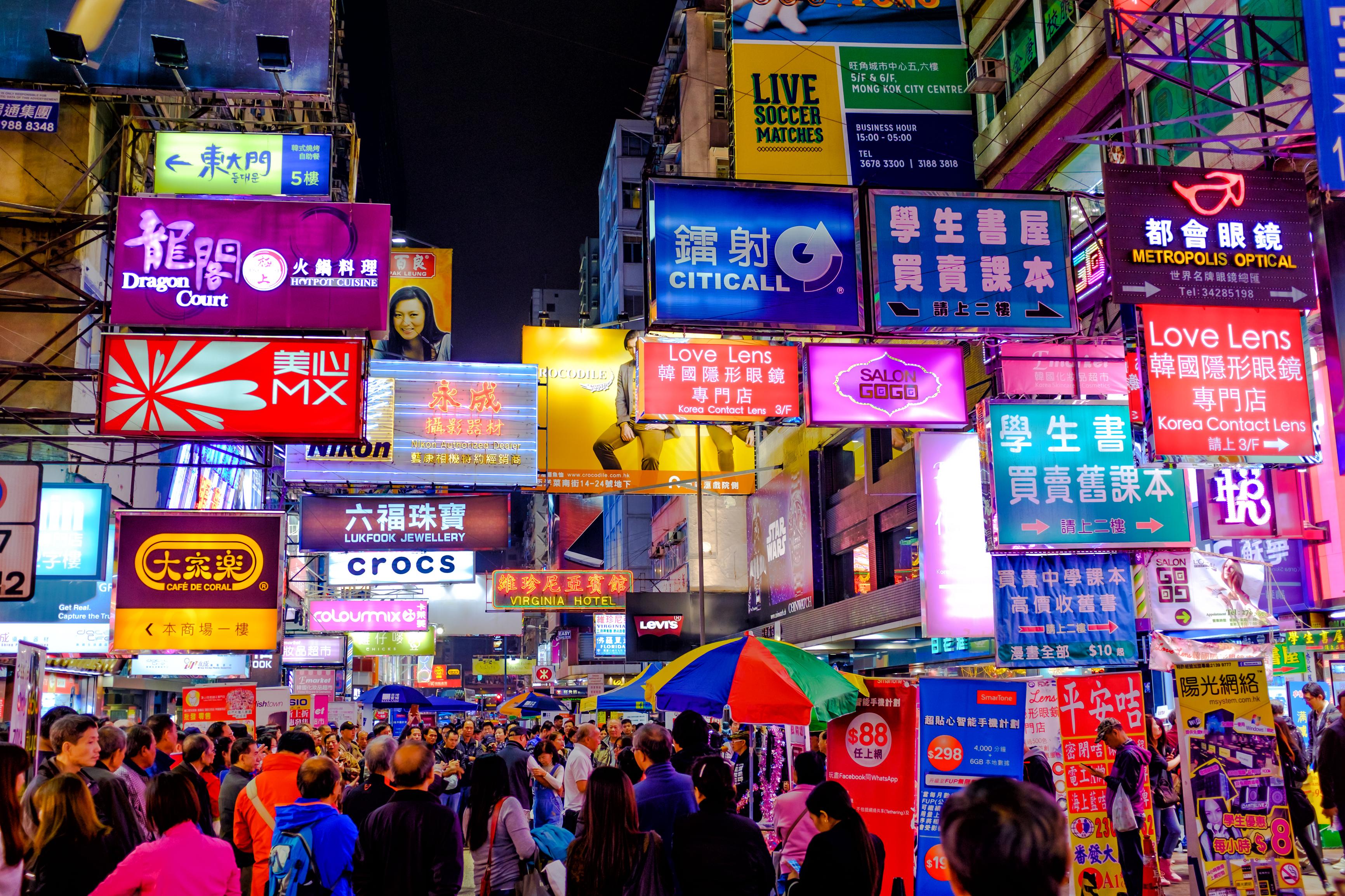 Neon signs and crowds in Hong Kong