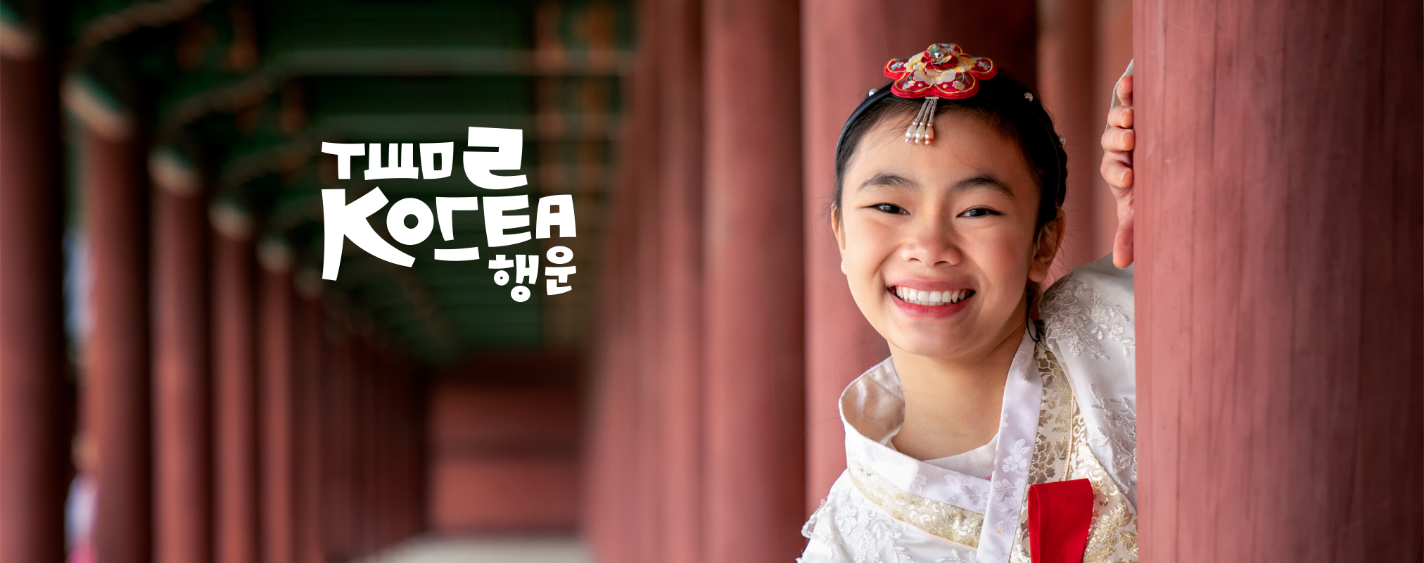 Two2Korea_Header Two2Korea