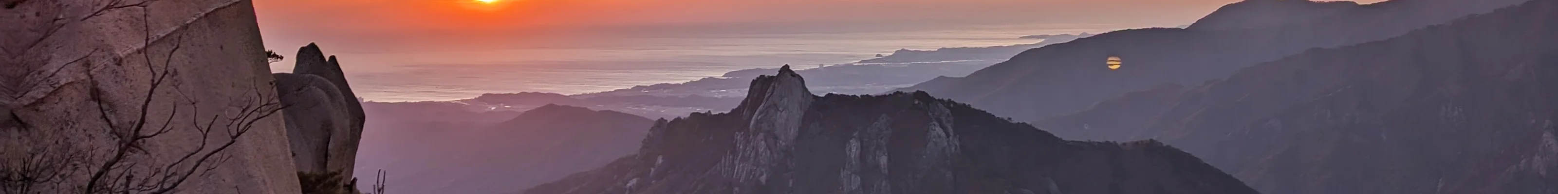The view of the sunrise after a morning hike up Seoraksan National Park trails
