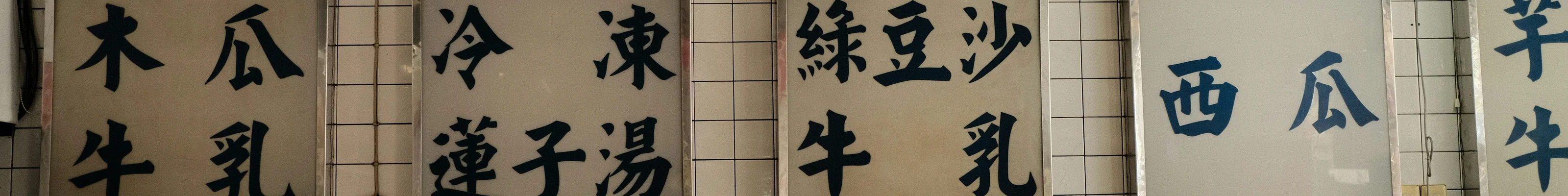 Chiayi