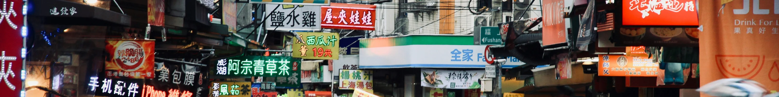 Taichung