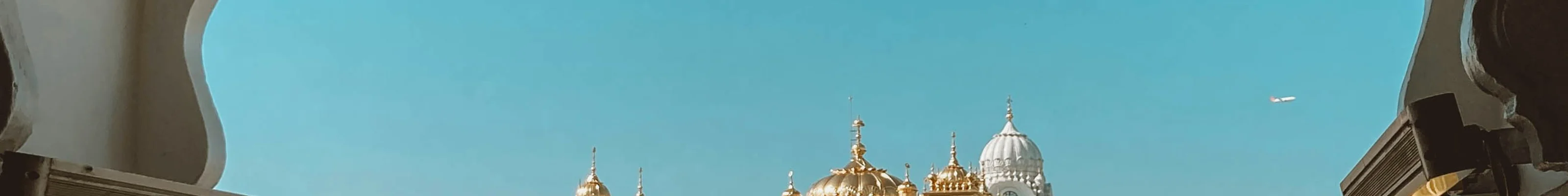 Archway Golden Temple, Amritsar, India