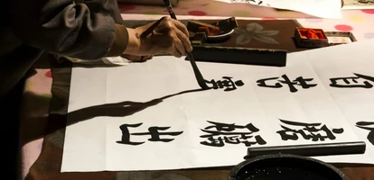 Language Lessons