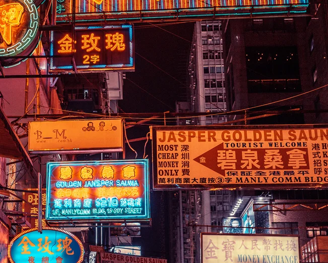Neon signs in Hong Kong at night 