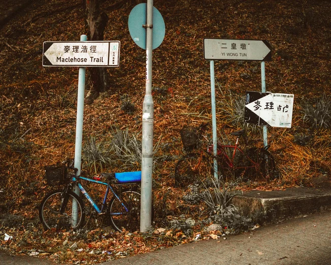 Bike resting against a road sign in Hong Kong