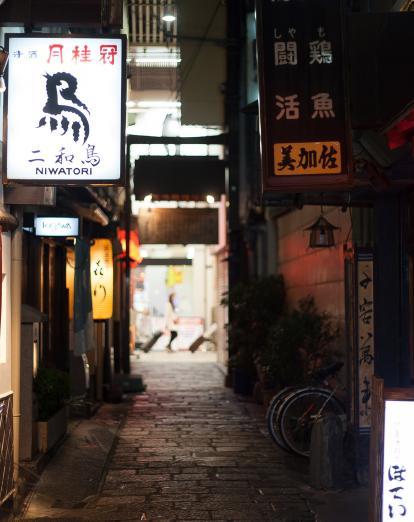 Lanterns outside izakaya in backstreet of Osaka 