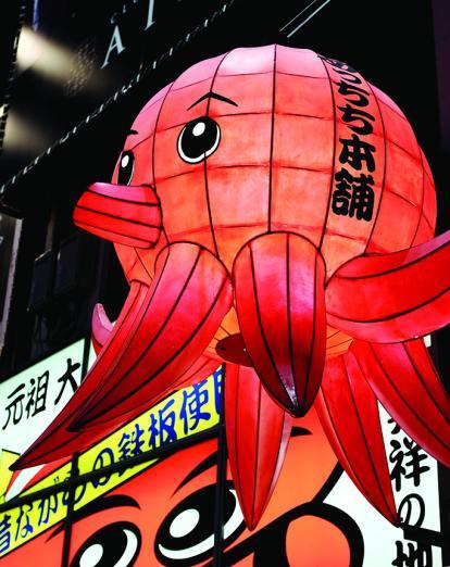 Illuminated octopus float in Osaka