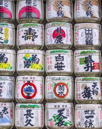 Wall of sake barrels