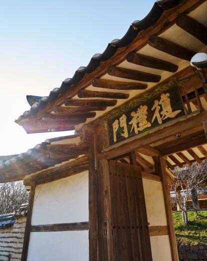 Wooden roof of building in Andong
