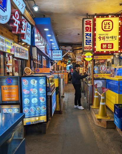 Street food in Seoul