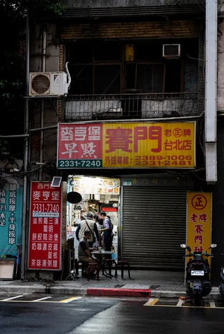 Taiwan Taipei Ximending Breakfast