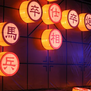 Mid Autumn Festival - Chinese Chess lanterns Hong Kong hero