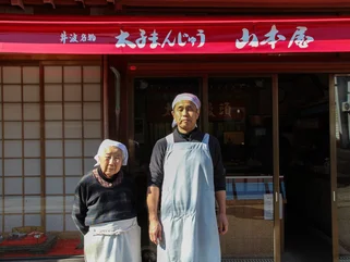 A mother and son duo owner of an old traditional sweet shop in Japan