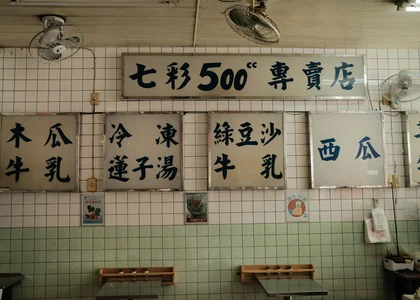 Chiayi