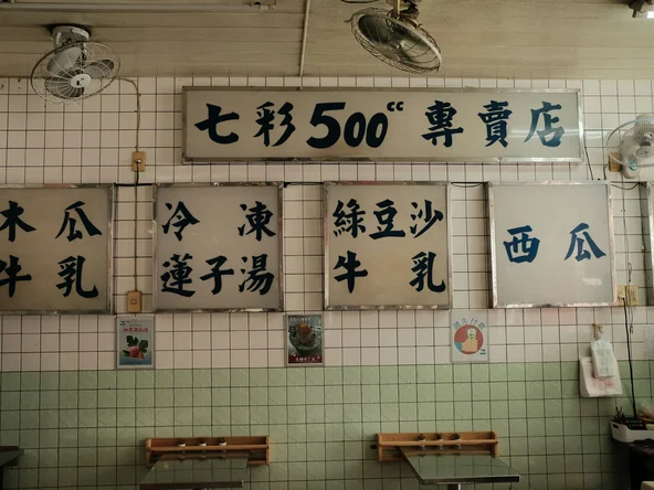 Chiayi