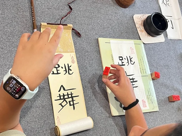 calligraphy class taipei