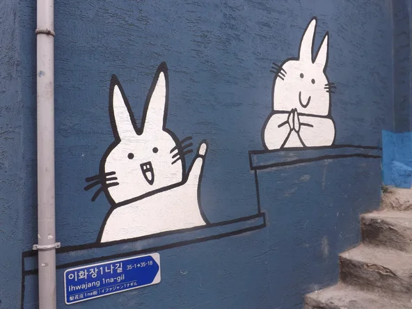 Seoul Ihwa Murals 3
