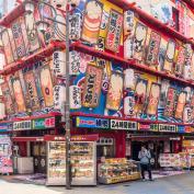 Front of store in Osaka