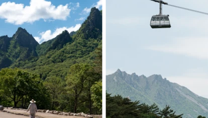 Seoraksan Walking Mountains and Seoraksan cable car up to Gwongeumsong Fortress