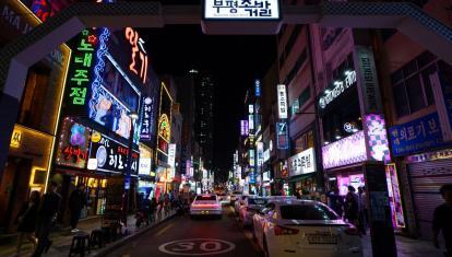 A neon lit street in South Korea