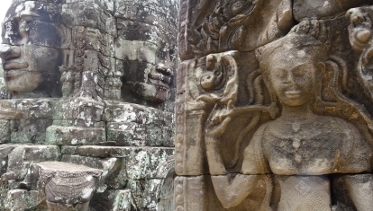 August 2014 trip