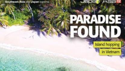 east travel magazine, issue 8 front cover