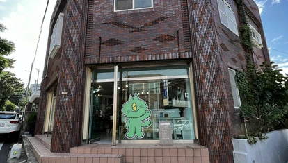 Jeju zero waste