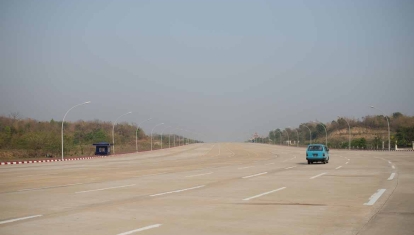 Naypyidaw: The world's weirdest capital?