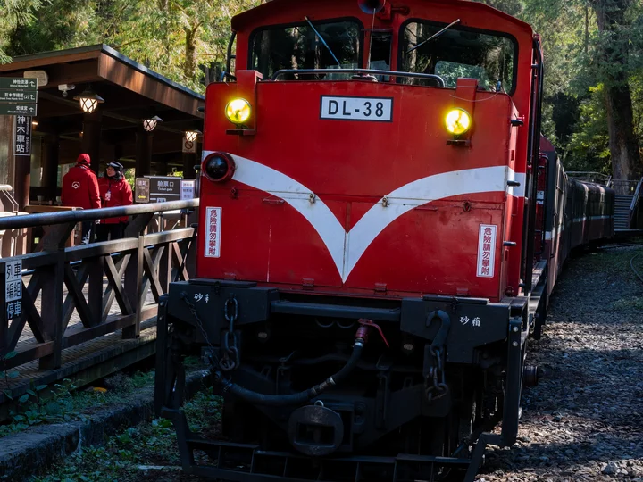 Taiwan Alishan Mountain Railway