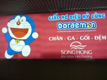 Doraemon