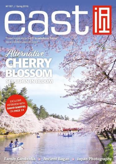 EAST front cover